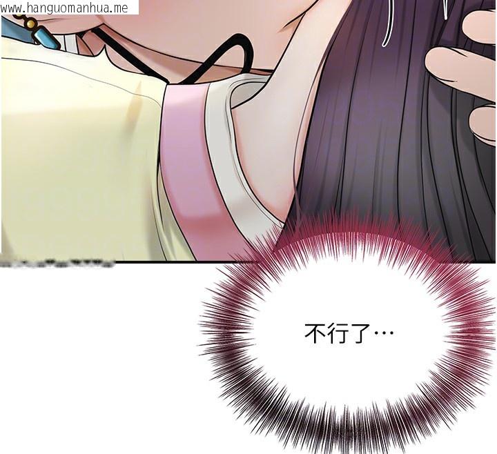 韩国漫画花容湿色:取花点韩漫_花容湿色:取花点-第43话-坏了公子的好事在线免费阅读-韩国漫画-第62张图片