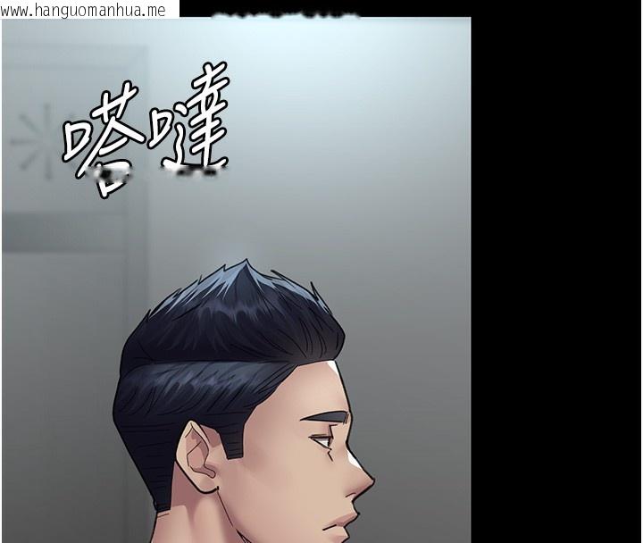 韩国漫画夜间诊疗室韩漫_夜间诊疗室-第96话-在睡梦中被侵犯在线免费阅读-韩国漫画-第183张图片