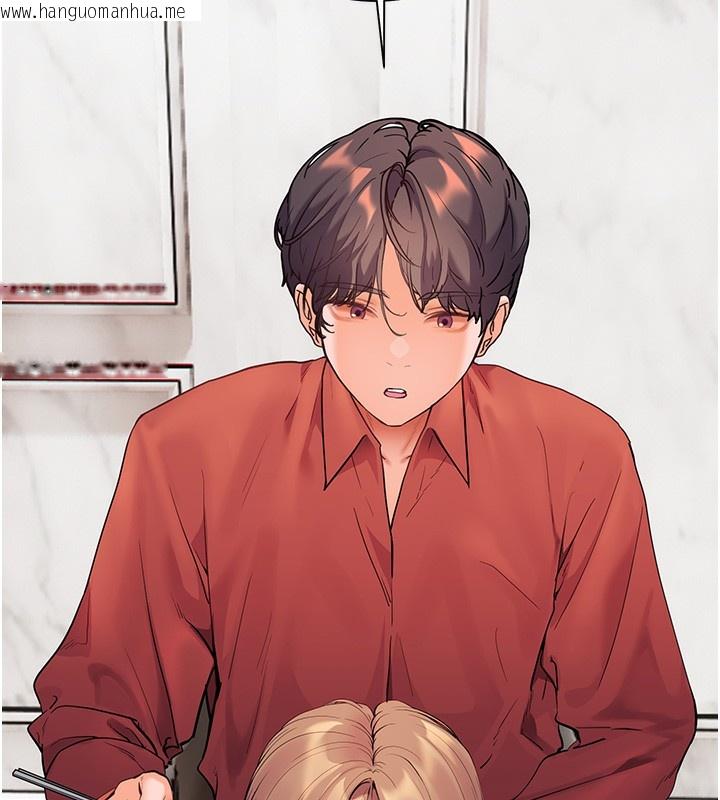 韩国漫画老师的亲密指导韩漫_老师的亲密指导-第39话-双人猛烈消化运动在线免费阅读-韩国漫画-第154张图片