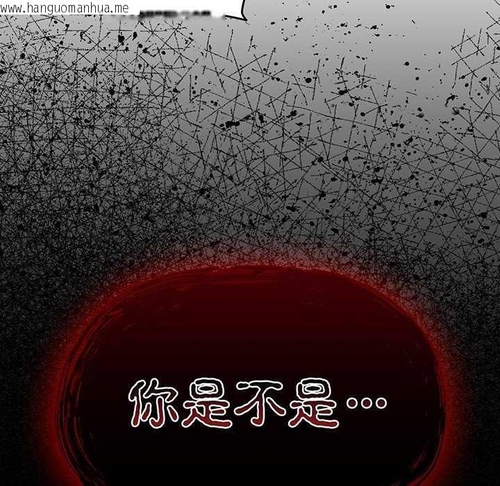 韩国漫画热情拳击馆韩漫_热情拳击馆-第13话在线免费阅读-韩国漫画-第168张图片