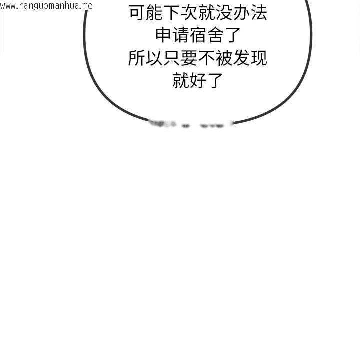韩国漫画恶女勾勾缠/难缠小恶女韩漫_恶女勾勾缠/难缠小恶女-第244话在线免费阅读-韩国漫画-第151张图片