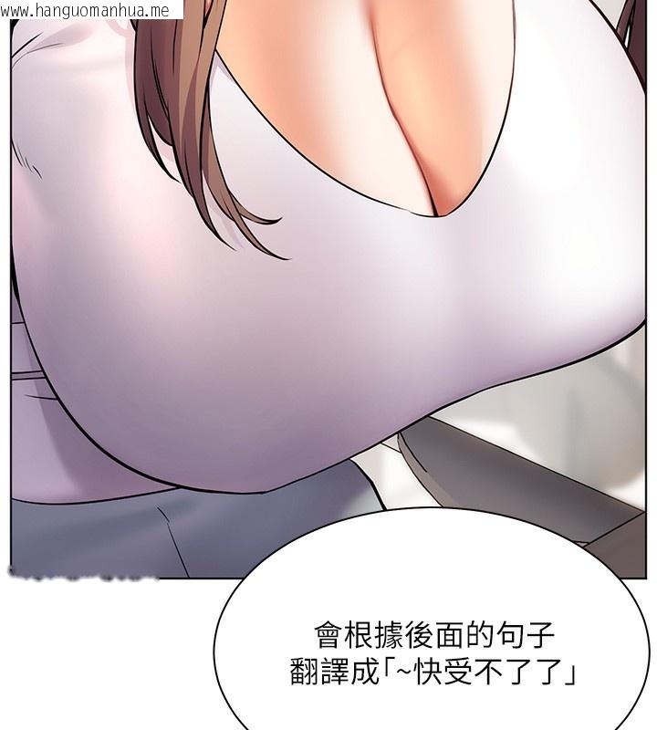 韩国漫画老师的亲密指导韩漫_老师的亲密指导-第39话-双人猛烈消化运动在线免费阅读-韩国漫画-第42张图片