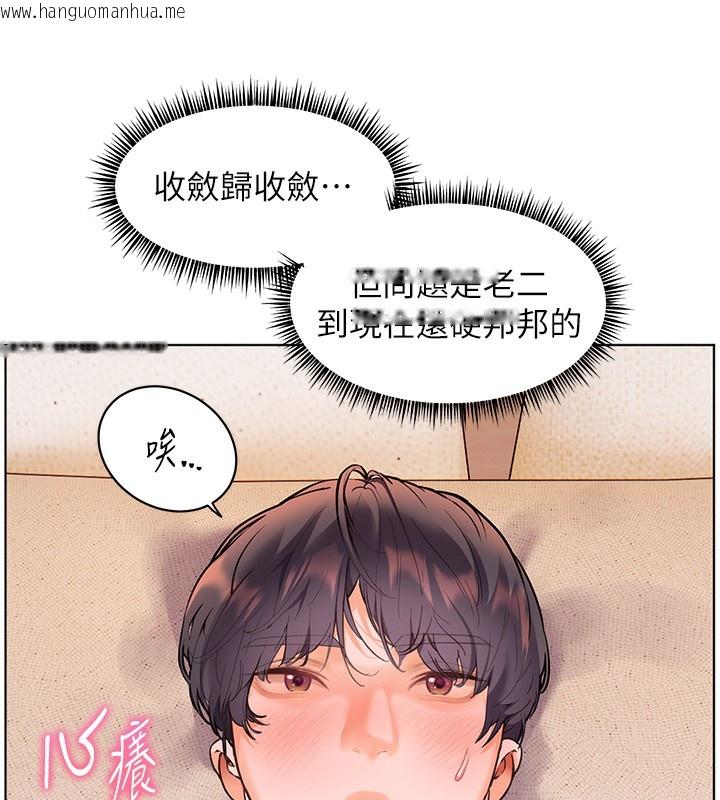 韩国漫画老师的亲密指导韩漫_老师的亲密指导-第39话-双人猛烈消化运动在线免费阅读-韩国漫画-第28张图片