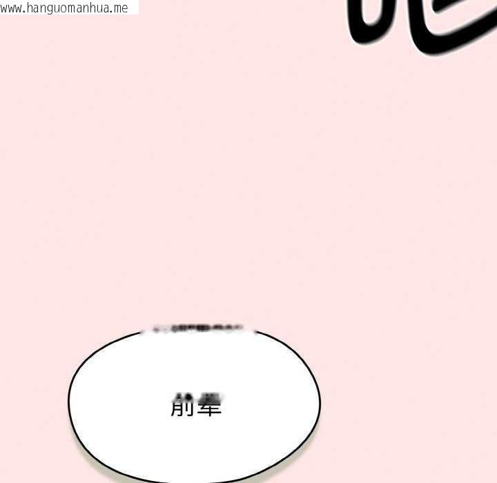 韩国漫画热情拳击馆韩漫_热情拳击馆-第13话在线免费阅读-韩国漫画-第35张图片