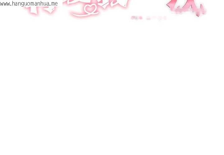 韩国漫画再爱我一次韩漫_再爱我一次-第9话在线免费阅读-韩国漫画-第2张图片