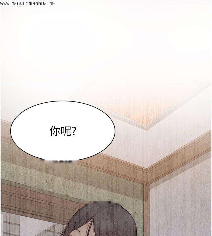 韩国漫画继母的香味韩漫_继母的香味-第89话-射进妈妈体内!在线免费阅读-韩国漫画-第144张图片