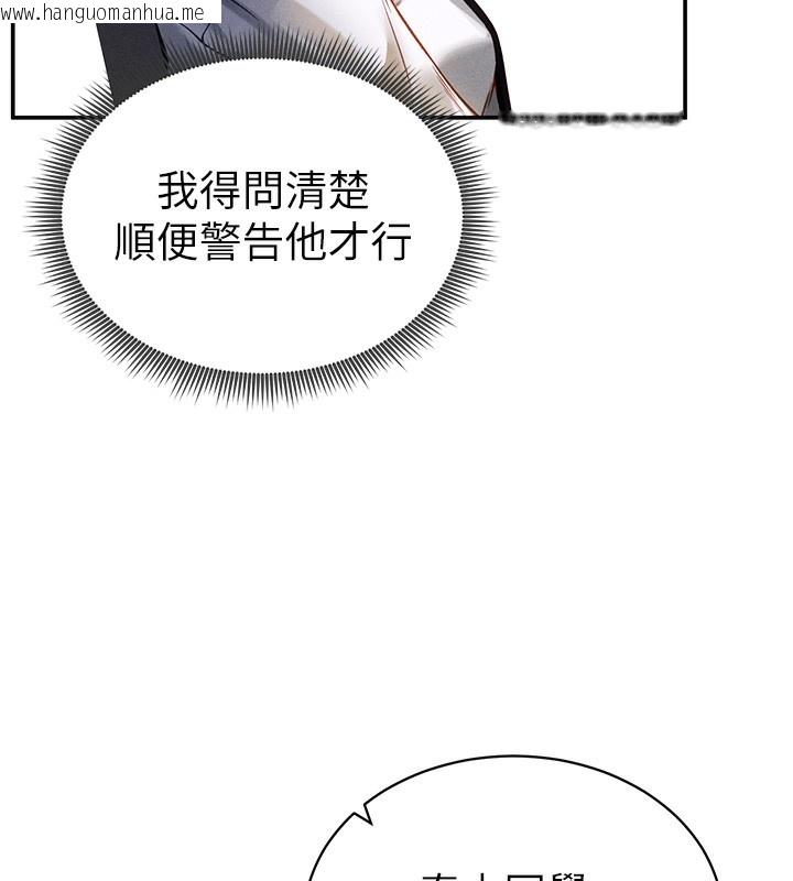 韩国漫画私密视角韩漫_私密视角-第22话-在学校厕所激情爱爱在线免费阅读-韩国漫画-第169张图片