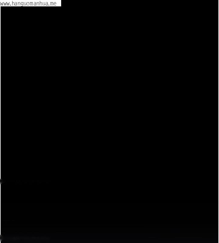 韩国漫画夜间诊疗室韩漫_夜间诊疗室-第96话-在睡梦中被侵犯在线免费阅读-韩国漫画-第127张图片