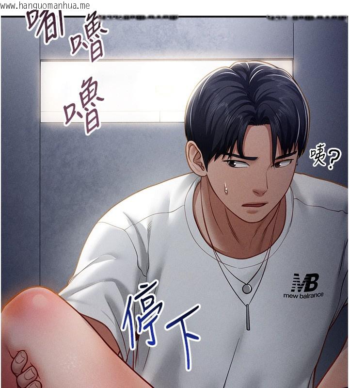 韩国漫画私密视角韩漫_私密视角-第22话-在学校厕所激情爱爱在线免费阅读-韩国漫画-第39张图片