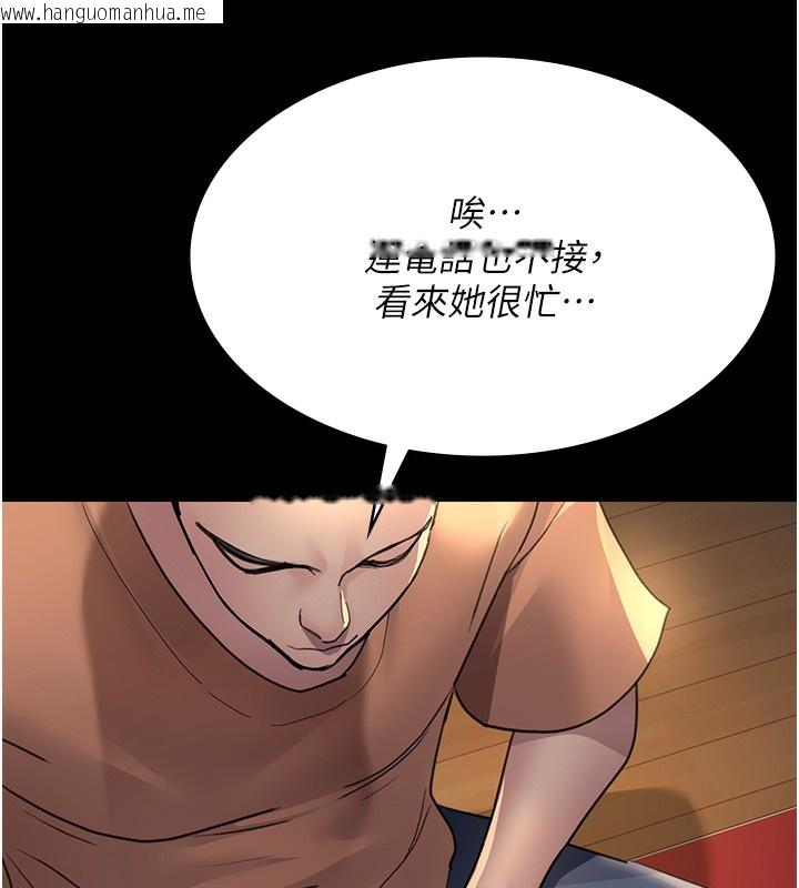 韩国漫画夜间诊疗室韩漫_夜间诊疗室-第96话-在睡梦中被侵犯在线免费阅读-韩国漫画-第115张图片