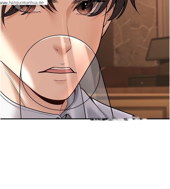 韩国漫画已婚学生想坏坏韩漫_已婚学生想坏坏-第25话-不愧是我的主人!在线免费阅读-韩国漫画-第71张图片