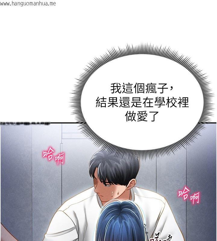 韩国漫画私密视角韩漫_私密视角-第22话-在学校厕所激情爱爱在线免费阅读-韩国漫画-第113张图片