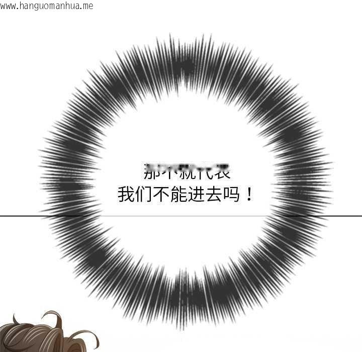 韩国漫画恶女勾勾缠/难缠小恶女韩漫_恶女勾勾缠/难缠小恶女-第244话在线免费阅读-韩国漫画-第152张图片