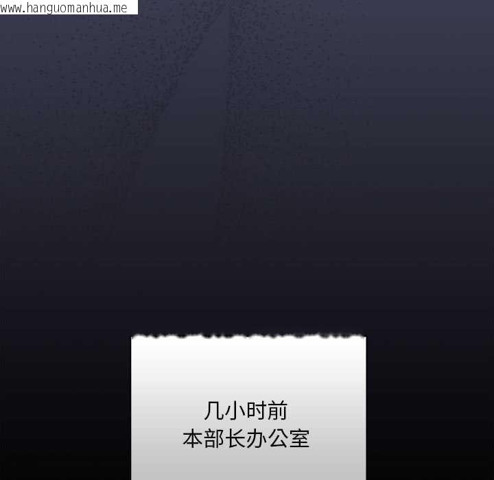 韩国漫画大企业里的小秘密/在大企业当废柴韩漫_大企业里的小秘密/在大企业当废柴-第27话在线免费阅读-韩国漫画-第25张图片