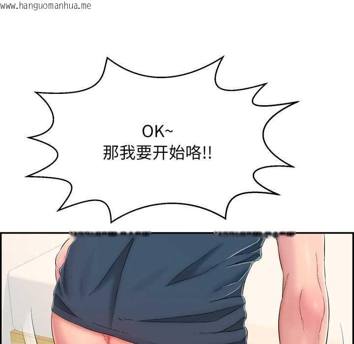 韩国漫画再爱我一次韩漫_再爱我一次-第9话在线免费阅读-韩国漫画-第104张图片