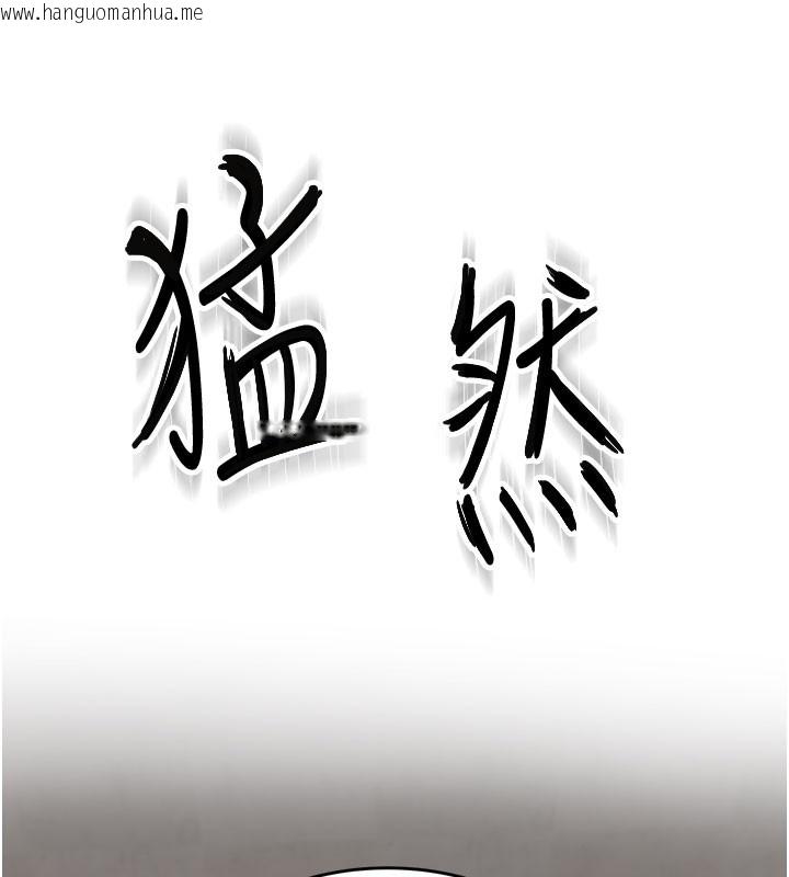 韩国漫画继母的香味韩漫_继母的香味-第89话-射进妈妈体内!在线免费阅读-韩国漫画-第85张图片