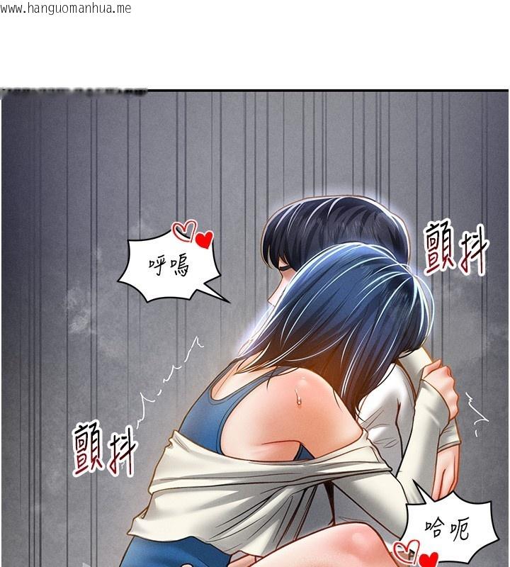 韩国漫画私密视角韩漫_私密视角-第22话-在学校厕所激情爱爱在线免费阅读-韩国漫画-第110张图片