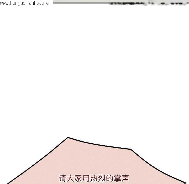 韩国漫画财阀家的女婿韩漫_财阀家的女婿-第20话在线免费阅读-韩国漫画-第161张图片