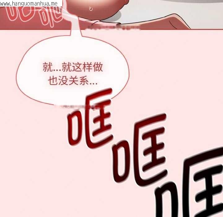 韩国漫画热情拳击馆韩漫_热情拳击馆-第13话在线免费阅读-韩国漫画-第34张图片