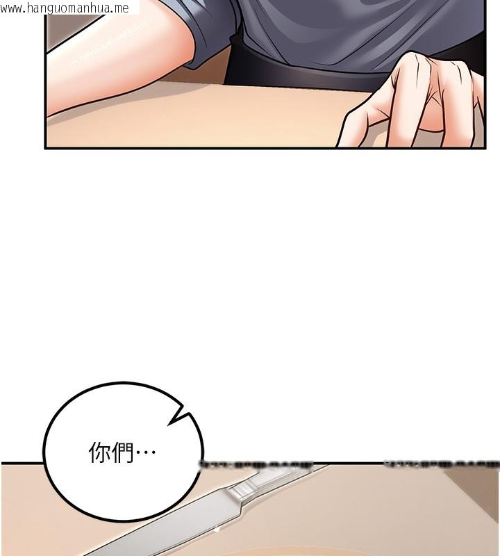 韩国漫画已婚学生想坏坏韩漫_已婚学生想坏坏-第25话-不愧是我的主人!在线免费阅读-韩国漫画-第44张图片