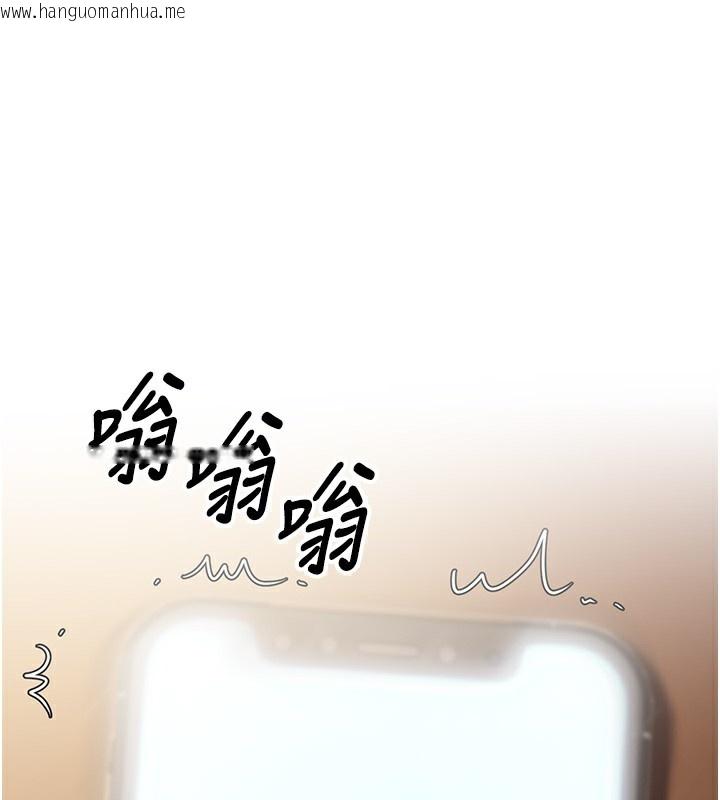 韩国漫画已婚学生想坏坏韩漫_已婚学生想坏坏-第25话-不愧是我的主人!在线免费阅读-韩国漫画-第1张图片