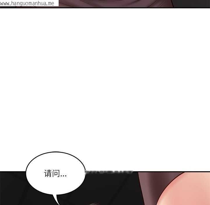 韩国漫画财阀家的女婿韩漫_财阀家的女婿-第20话在线免费阅读-韩国漫画-第122张图片