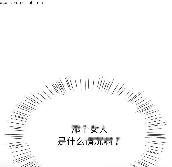 韩国漫画热情拳击馆韩漫_热情拳击馆-第13话在线免费阅读-韩国漫画-第146张图片