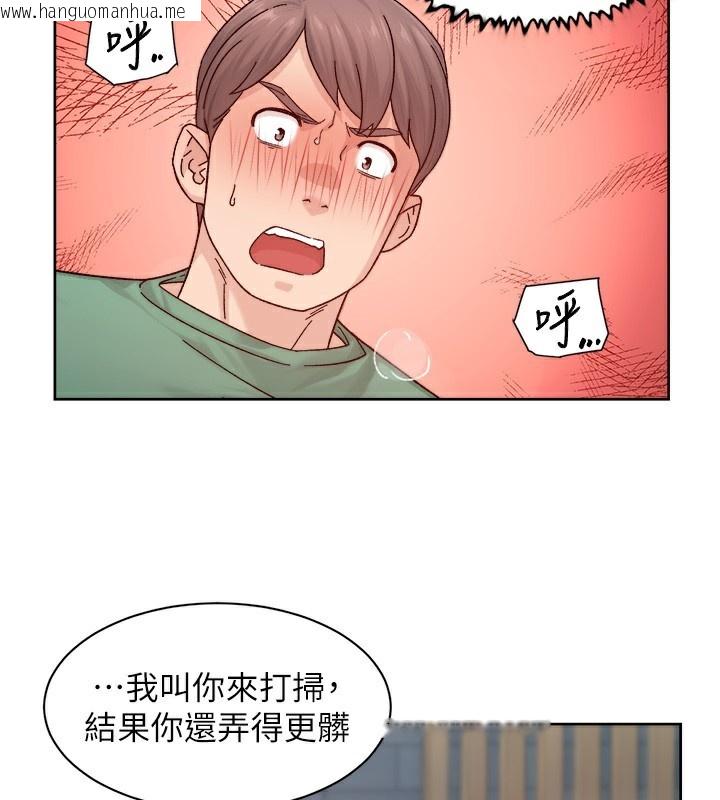 韩国漫画深层洁净达人韩漫_深层洁净达人-第23话-到府打炮服务在线免费阅读-韩国漫画-第3张图片