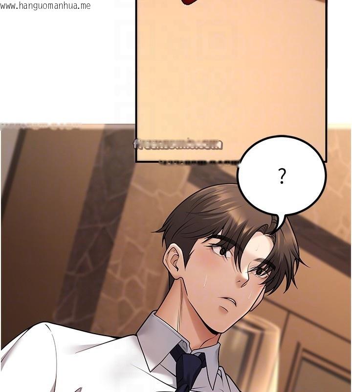 韩国漫画已婚学生想坏坏韩漫_已婚学生想坏坏-第25话-不愧是我的主人!在线免费阅读-韩国漫画-第75张图片