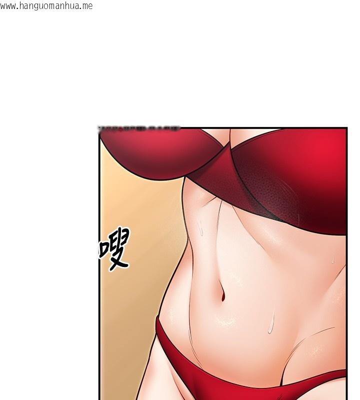 韩国漫画已婚学生想坏坏韩漫_已婚学生想坏坏-第25话-不愧是我的主人!在线免费阅读-韩国漫画-第100张图片