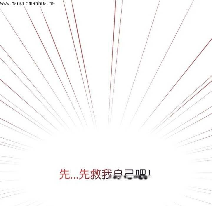 韩国漫画热情拳击馆韩漫_热情拳击馆-第13话在线免费阅读-韩国漫画-第59张图片