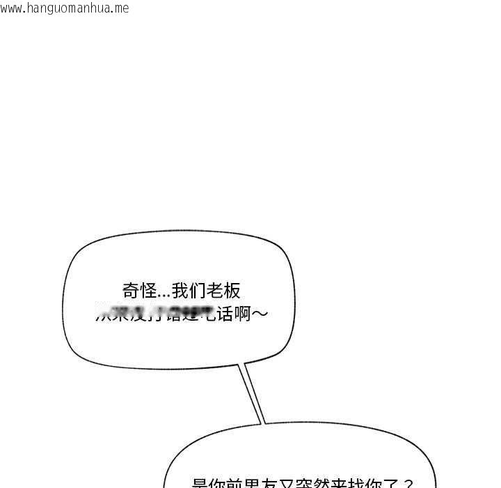 韩国漫画催眠手机韩漫_催眠手机-第10话在线免费阅读-韩国漫画-第40张图片