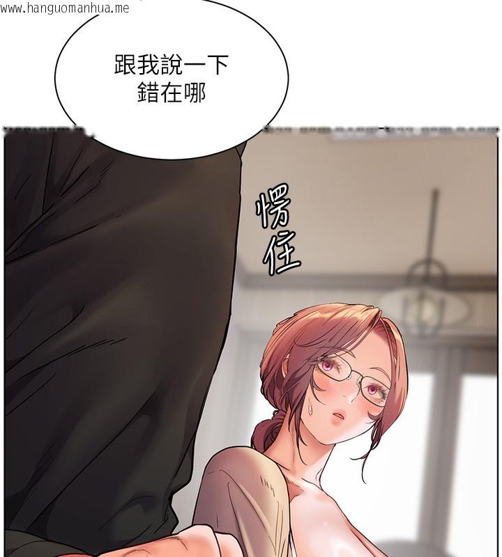 韩国漫画老师的亲密指导韩漫_老师的亲密指导-第39话-双人猛烈消化运动在线免费阅读-韩国漫画-第11张图片