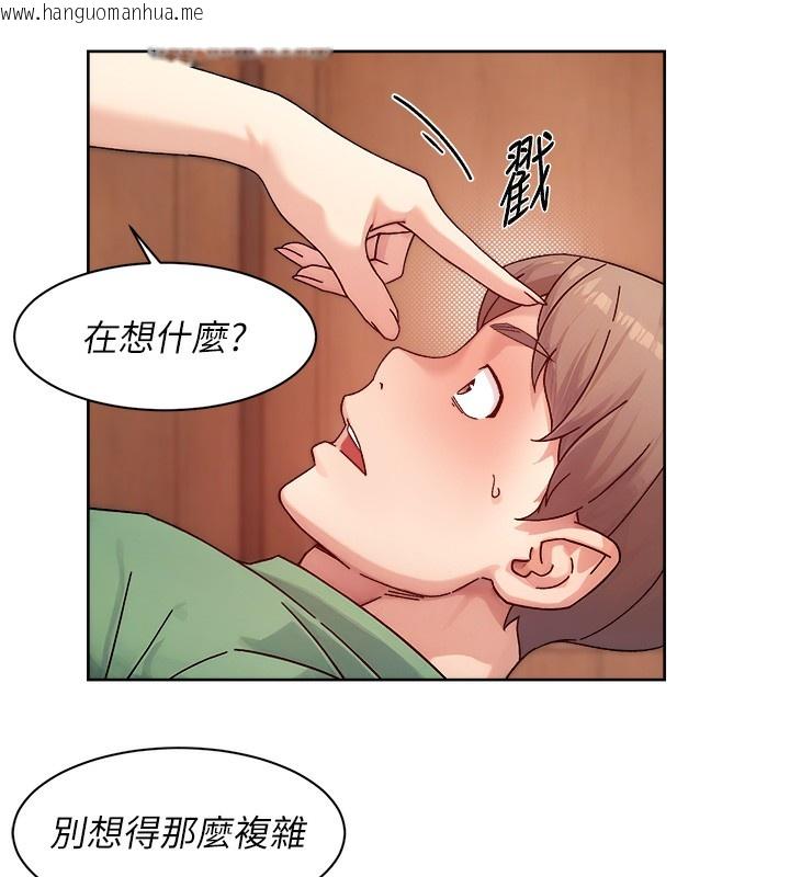 韩国漫画深层洁净达人韩漫_深层洁净达人-第23话-到府打炮服务在线免费阅读-韩国漫画-第45张图片