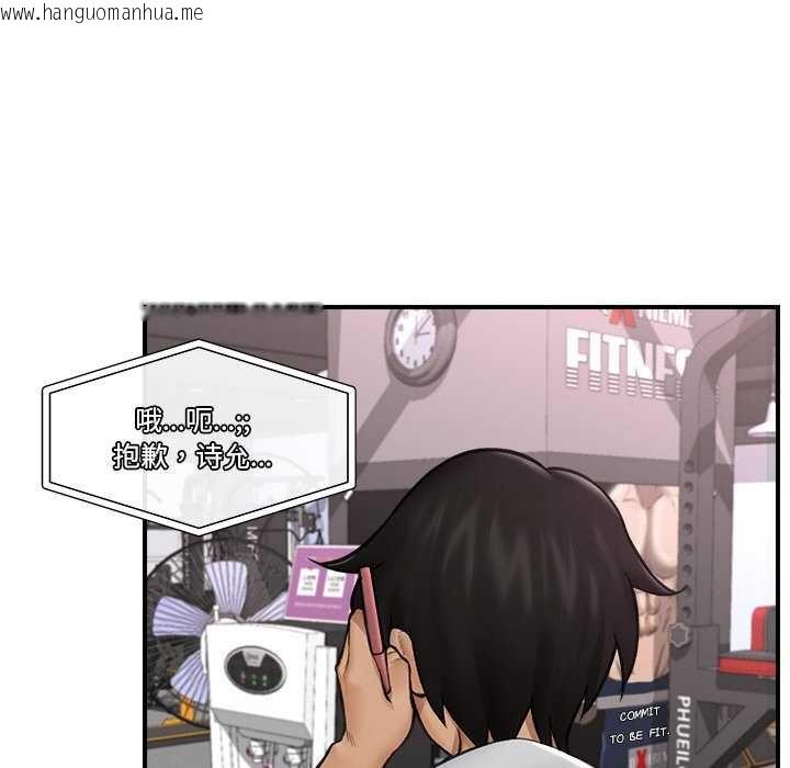 韩国漫画催眠手机韩漫_催眠手机-第10话在线免费阅读-韩国漫画-第33张图片