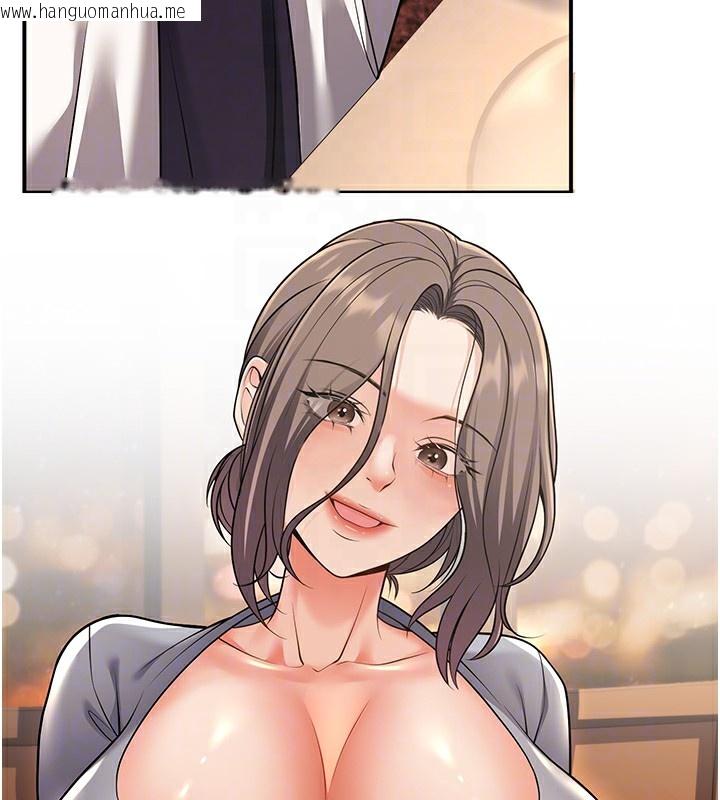 韩国漫画已婚学生想坏坏韩漫_已婚学生想坏坏-第25话-不愧是我的主人!在线免费阅读-韩国漫画-第84张图片