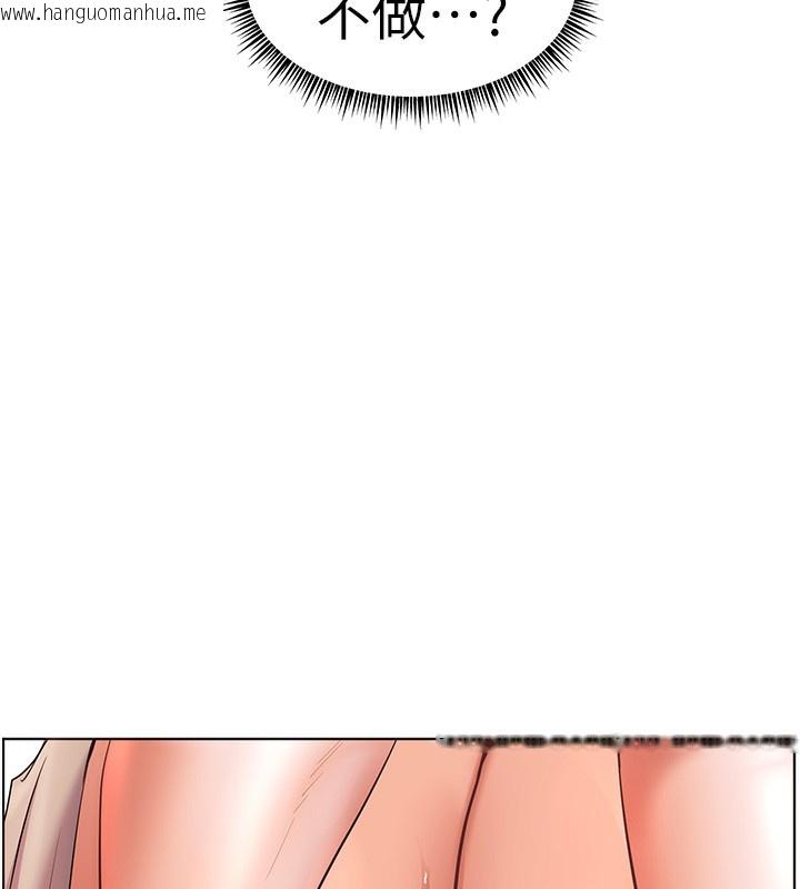 韩国漫画老师的亲密指导韩漫_老师的亲密指导-第39话-双人猛烈消化运动在线免费阅读-韩国漫画-第19张图片