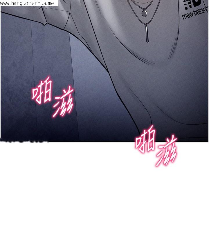 韩国漫画私密视角韩漫_私密视角-第22话-在学校厕所激情爱爱在线免费阅读-韩国漫画-第69张图片