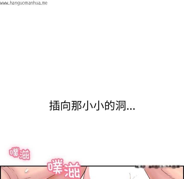 韩国漫画再爱我一次韩漫_再爱我一次-第9话在线免费阅读-韩国漫画-第192张图片
