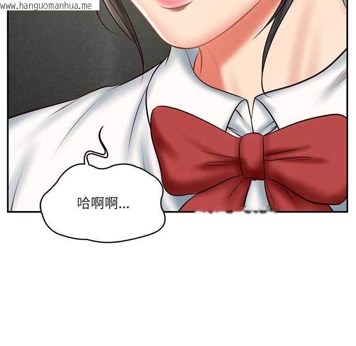 韩国漫画财阀家的女婿韩漫_财阀家的女婿-第20话在线免费阅读-韩国漫画-第140张图片