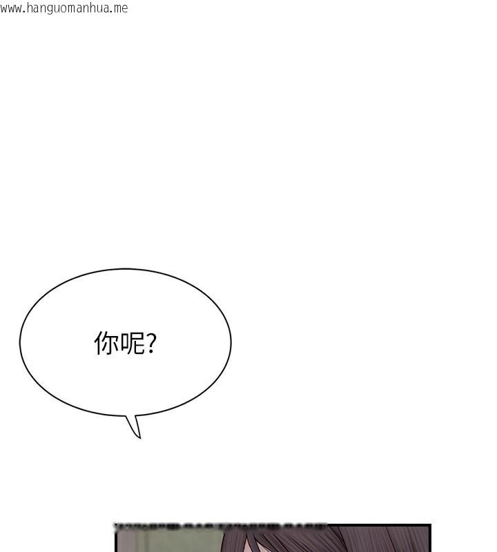 韩国漫画继母的香味韩漫_继母的香味-第89话-射进妈妈体内!在线免费阅读-韩国漫画-第81张图片
