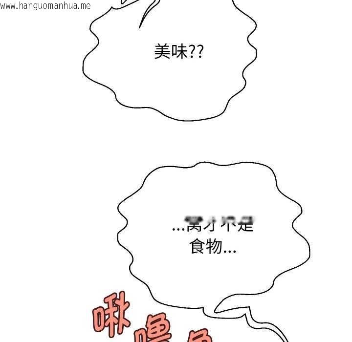 韩国漫画重生之长枪无敌韩漫_重生之长枪无敌-第46话在线免费阅读-韩国漫画-第41张图片