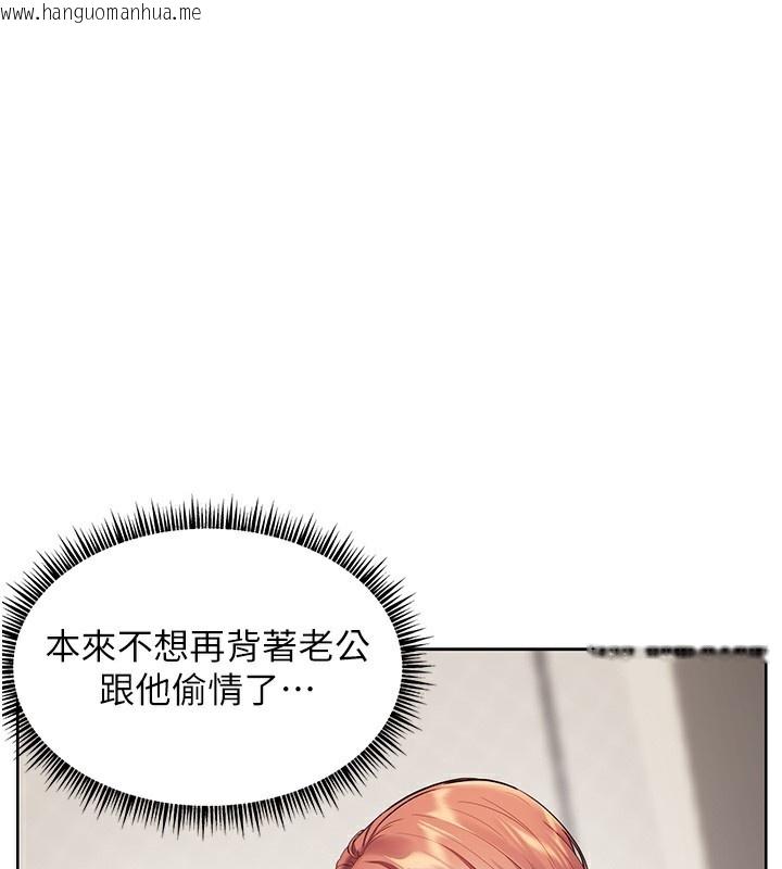 韩国漫画老师的亲密指导韩漫_老师的亲密指导-第39话-双人猛烈消化运动在线免费阅读-韩国漫画-第1张图片