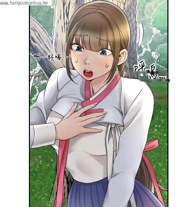 韩国漫画花容湿色:取花点韩漫_花容湿色:取花点-第43话-坏了公子的好事在线免费阅读-韩国漫画-第74张图片