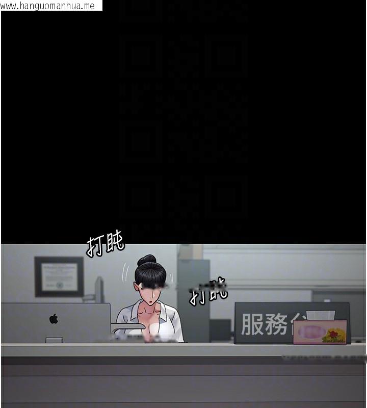 韩国漫画夜间诊疗室韩漫_夜间诊疗室-第96话-在睡梦中被侵犯在线免费阅读-韩国漫画-第23张图片