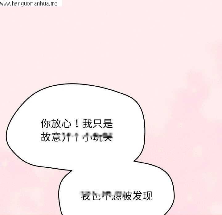 韩国漫画热情拳击馆韩漫_热情拳击馆-第13话在线免费阅读-韩国漫画-第132张图片