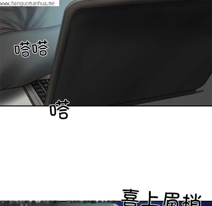 韩国漫画财阀家的女婿韩漫_财阀家的女婿-第20话在线免费阅读-韩国漫画-第20张图片