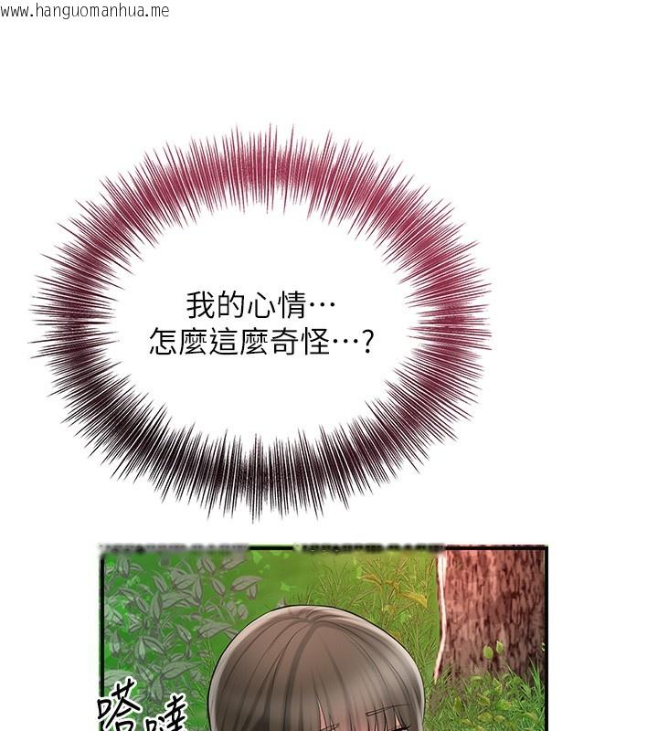 韩国漫画花容湿色:取花点韩漫_花容湿色:取花点-第43话-坏了公子的好事在线免费阅读-韩国漫画-第133张图片