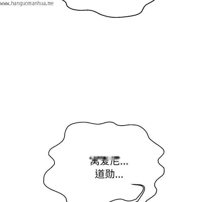 韩国漫画重生之长枪无敌韩漫_重生之长枪无敌-第46话在线免费阅读-韩国漫画-第76张图片