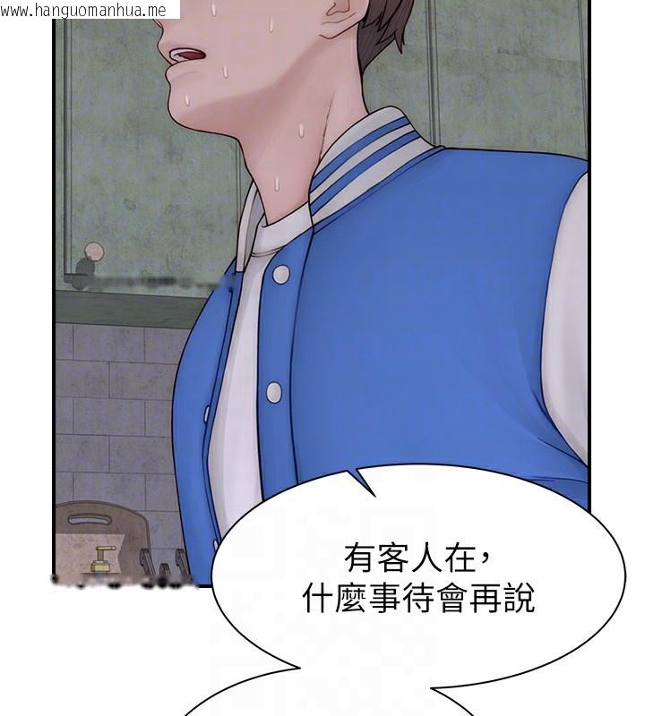 韩国漫画继母的香味韩漫_继母的香味-第89话-射进妈妈体内!在线免费阅读-韩国漫画-第96张图片
